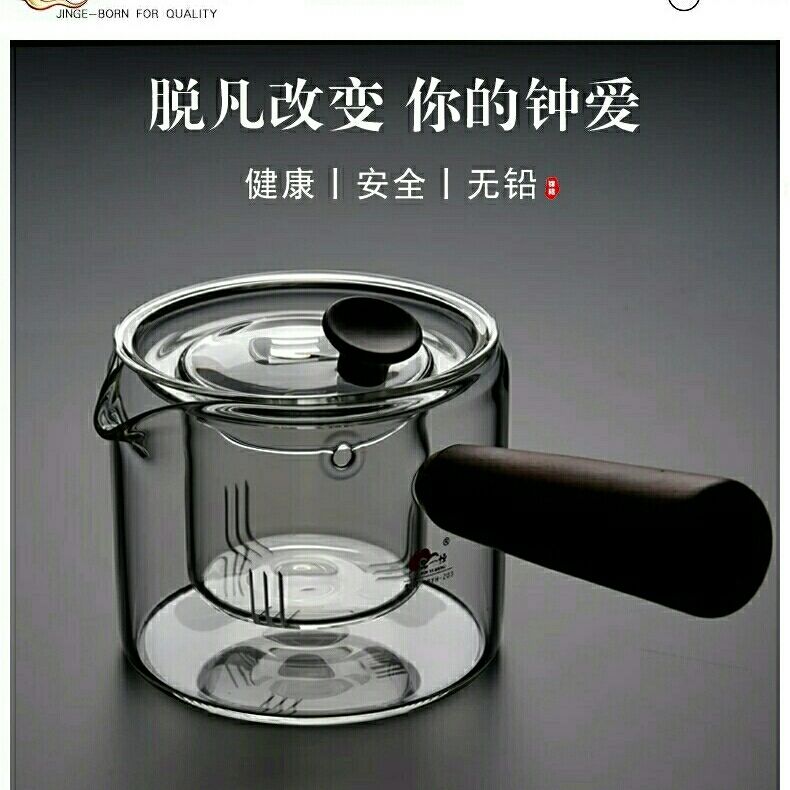 Glass filter Teapot Health pot High temperature side teapot Tea maker Flower tea pot Tea set Black tea tea maker