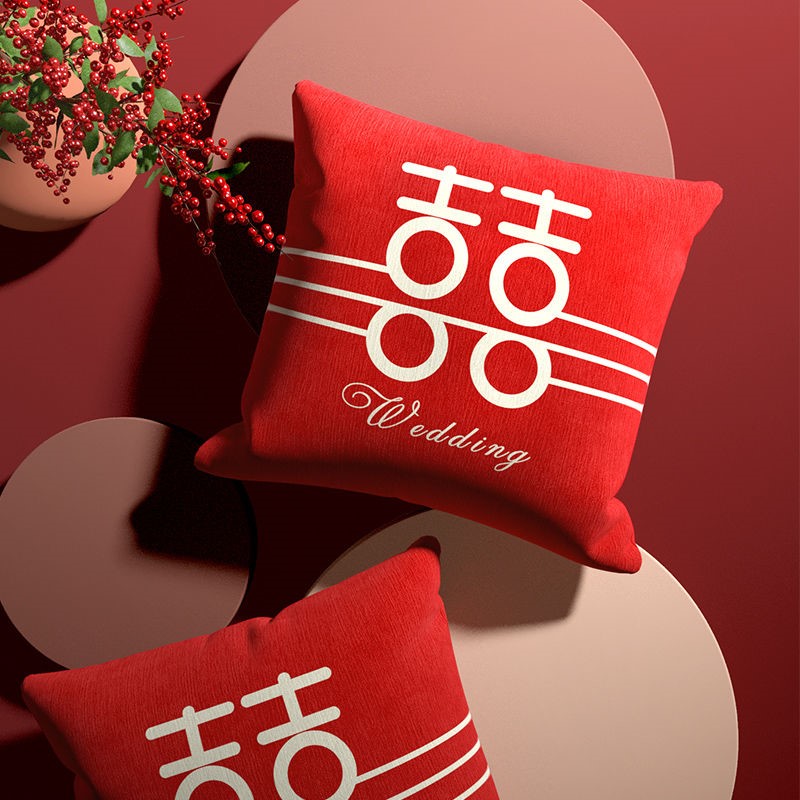 A pair of red pillows for wedding celebration, living room wedding sofa cushion wedding wedding room decoration festive wedding gifts