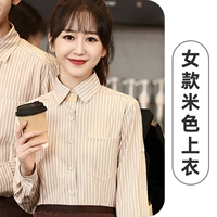 Бежевая рубашка, 6100м