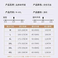 LF-синий и белый рукав с семью пунктами ----- размер диаграммы