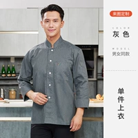 [Водонепроницаемые и нефтяные] DZS-Single-Row Vertical Three Bar Grey одножильный топ с длинными рукавами