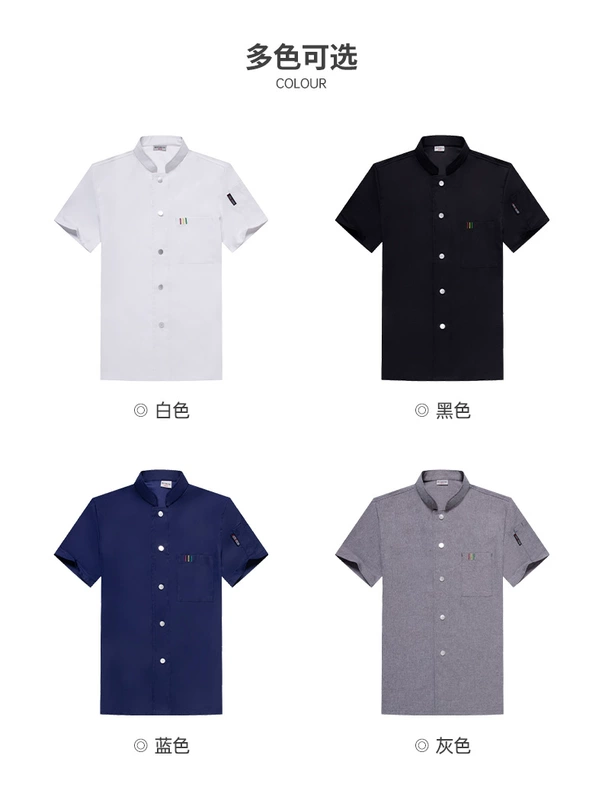 Cotton quần áo làm việc đầu bếp tùy chỉnh nam mùa hè tay ngắn nhà hàng khách sạn thịt nướng nhà hàng lẩu căng tin quần áo làm việc in logo áo đầu bếp áo bếp nữ