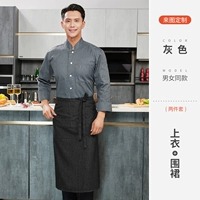 [Водонепроницаемые и нефтяные] DZS-Single-row Vertical Three Bar Grey однобупный топ с длинными рукавами+Black Boutique Apron