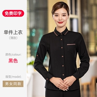 Плюшевая рубашка YL-вырезок Черные длинные рукава (одиночный топ)