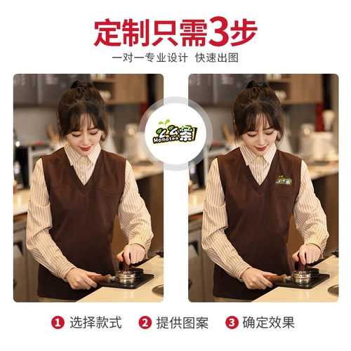 Жилет для работы, кофейный трикотажный чай с молоком, делается под заказ, осенний