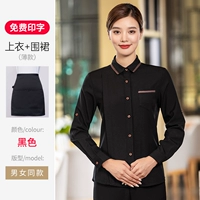 Рубашка с вырезом YL-вырезок с краевыми черными длинными рукавами (топ + LS Black Half Prypry)