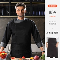 Черный лонгслив, юбка в складку, фартук, 2023, французский стиль