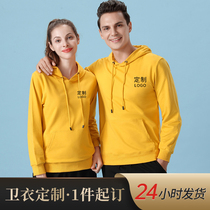 High-end guard suit customized printing logo hoodie team work clothes autumn winter DIY embroidery couple round collar coat