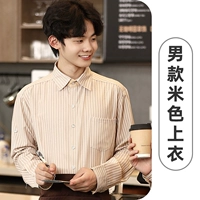 Бежевая рубашка, 6100м