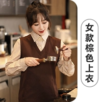 WWX-610 вязаный жилет Женский коричневый (одиночный жилет)