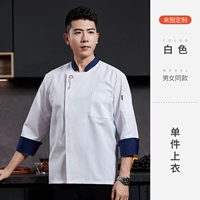 DZS-China Gourmet White Singleave Top