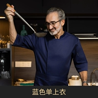 XS-C21-591 SOLID COLOR