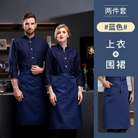 Флисовый синий лонгслив, юбка в складку, фартук