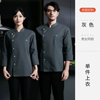 LF-Single-Row Letter Serec