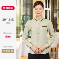 Yl-Collaring приносят зеленый рукав (одиночный верх)