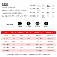 DZS-Good Taste ---- Карта размера