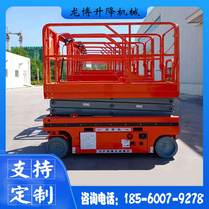 Longbo self-propelled elevator automatic lifting platform mobile scissor hydraulic climbing car line maintenance platform