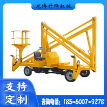 Dragon Bots Aerial Work Platform Mechatronic Tronic Arm Type Lift Self-Walking Lift Aerial Work