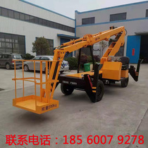 Manufacturer Supply Straight-arm telescopic lift High altitude Denton high car road lamp Monitoring external wall maintenance hanging basket overhaul platform