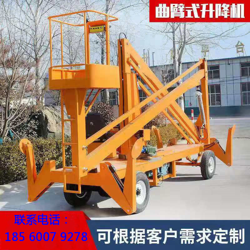 Electric lift rotary climbing vehicle diesel crank arm lift self-propelled aerial work platform 10-14 meters