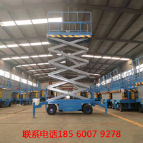 Lifting barrier-free electric small lifter scissor fork-type mobile hydraulic lifting platform manufacturer supply customizable