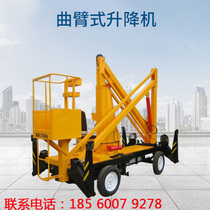 The Longbo Mobile Crank Arm Type Lift Aerial aerial installation street lamp monitoring electric rotary den high ladder platform car