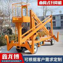 Aerial Work Lift Platform Den High Car Curved Arm Type Lift Street Lamp Repair Billboard installation Electric hydraulics