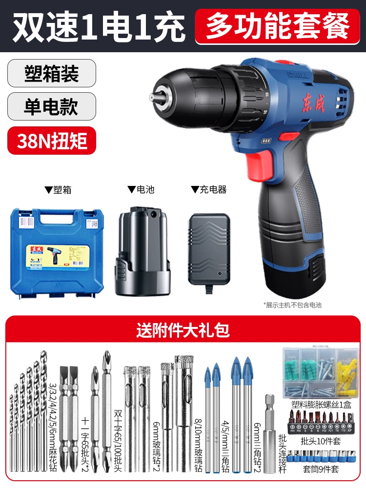 Máy khoan điện Dongcheng máy khoan súng lục có thể sạc lại điện gia dụng đa chức năng Máy khoan vặn vít điện Dongcheng Máy khoan cầm tay điện lithium máy khoan bê tông bosch Máy khoan đa năng