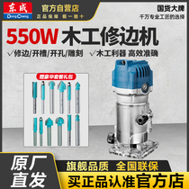 East Chengdu Lace Machine Woodworking Multifunction Home Electric Wood Milling Trough Machine Engraving Tool Aluminum Plastic Flip-Board Gong Machine