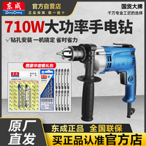 East Adult Hand Electric Drill Pistol Drill High Power Throttle Electric Drill Home Multifunction Screwdriver East City Power Tools