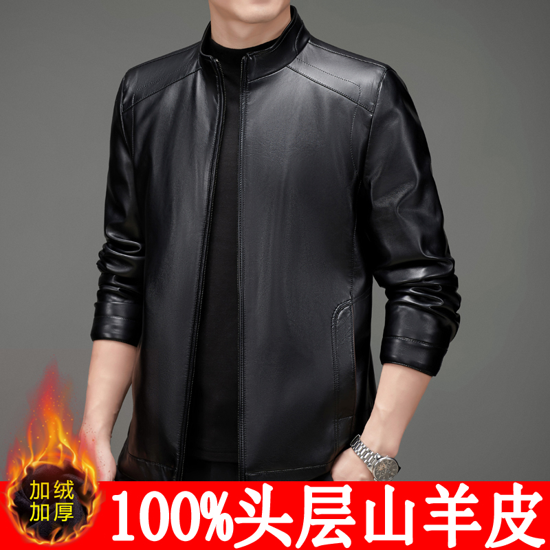 Autumn Winter Henning Woodpecker Leather leather Leather Goat Leather Jacket Plus Suede Thickening Big Code Coat Middle-aged Dad Loaded-Taobao