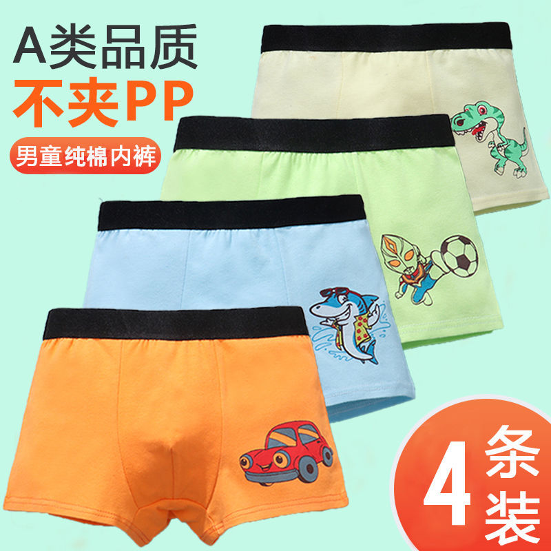 Children Suit Pants 6 Flat Corner 7 Boys 8 Pure Cotton 9 Modale CUHK Boy Boy Baby Four Corner Small Children Short Pants Head
