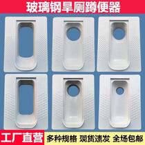 Rural squat toilet dry toilet transformation FRP squat pit flush-free no-digging pit household toilet flush-free deodorant artifact