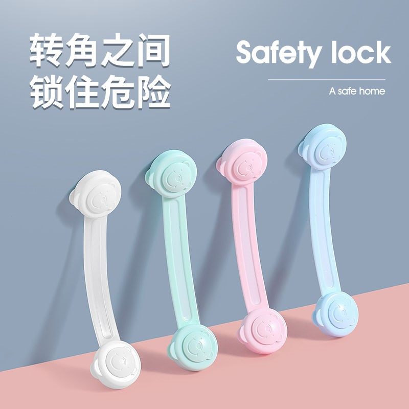 CHILD SAFETY LOCK DRAWER LOCK FREEZER LOCK CABINET DOOR MULTIFUNCTION CATCH BABY BABY ANTI-OPEN CABINET LOCK