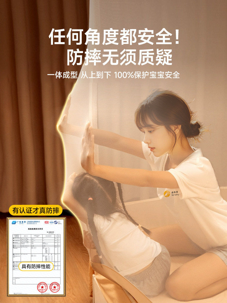 Anti-Fall Mosquito Net 2025 New Model for Home Bedroom Integrated Children's and Baby Full-Cover High-Grade Fence Frame Patterned Net