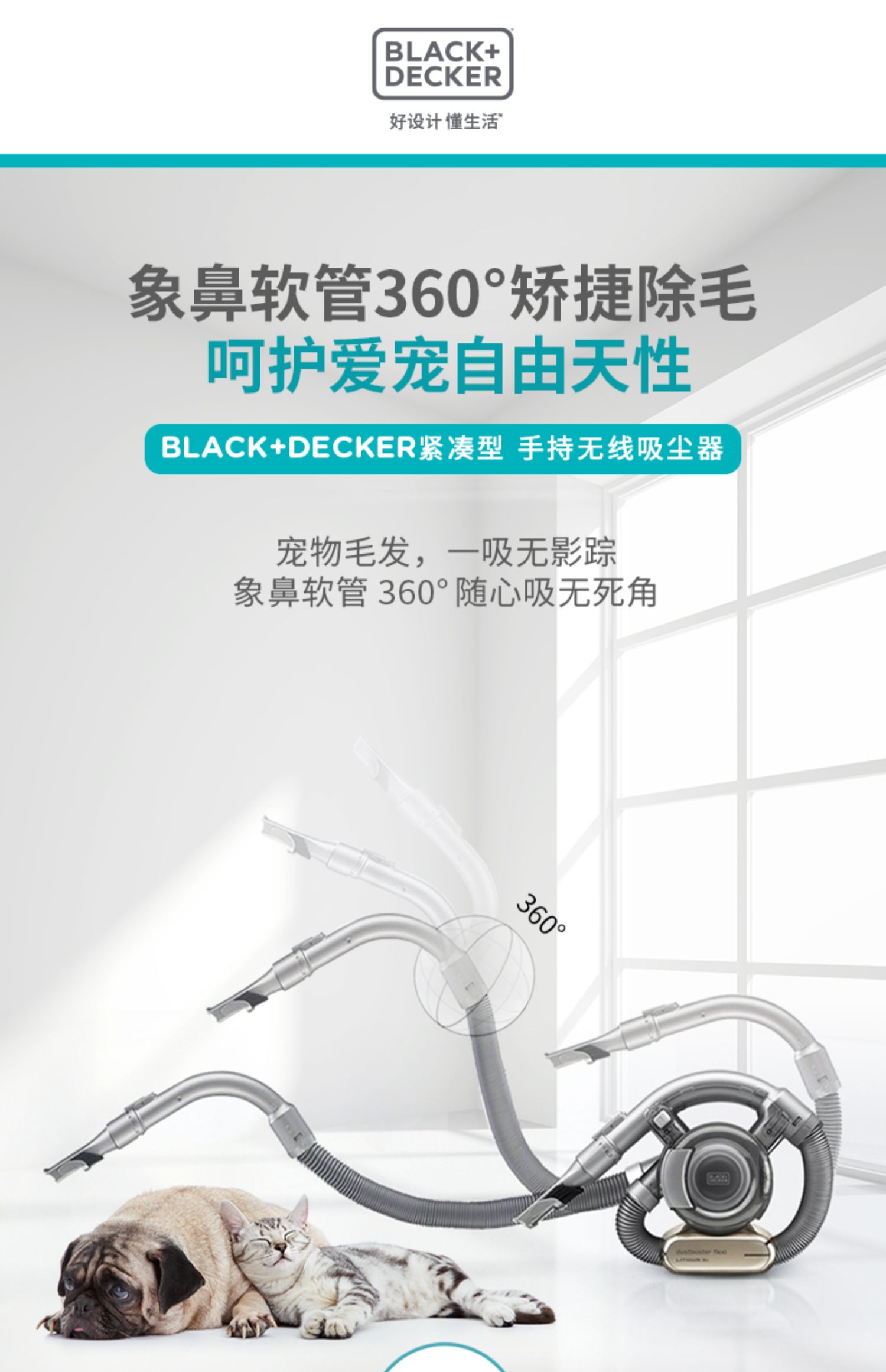 史低！Black＆decker 百得 PD1420L-A9 手持无绳吸尘器 299元包邮 买手党-买手聚集的地方