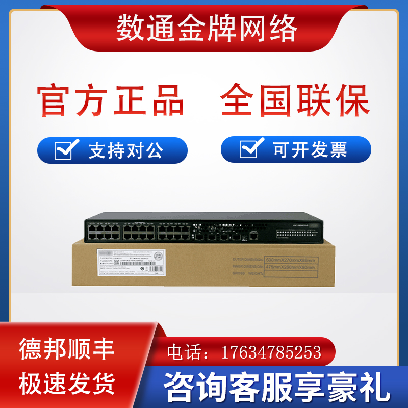 AirEngine 9700D-M M1 Huawei Agile Distributed WIFI-6 10 Gigabit Center AP Direct Connect Unit