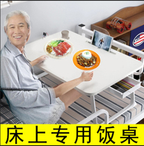 Pregnant woman placed on bed with small tables for foldable care table for simple dining table beds