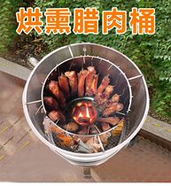 Bacon barrel smoked carnivorous carnivorous carnivorous barbecue roast chicken hanger iron