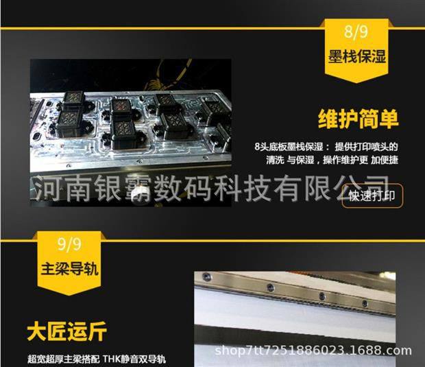 Фото машины 帆布数码印花机 帆布窗帘面料热转印机 桌布帆布热转移印花打印机
