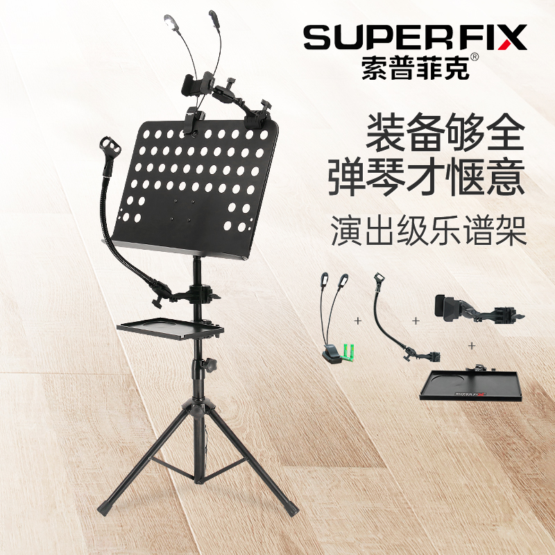 Sopfik Professional Spectrum Rack Sub Music Score Bracket Qu Spectral Rack Portable Folding Home Guitar Guzheng Spectrum Rack