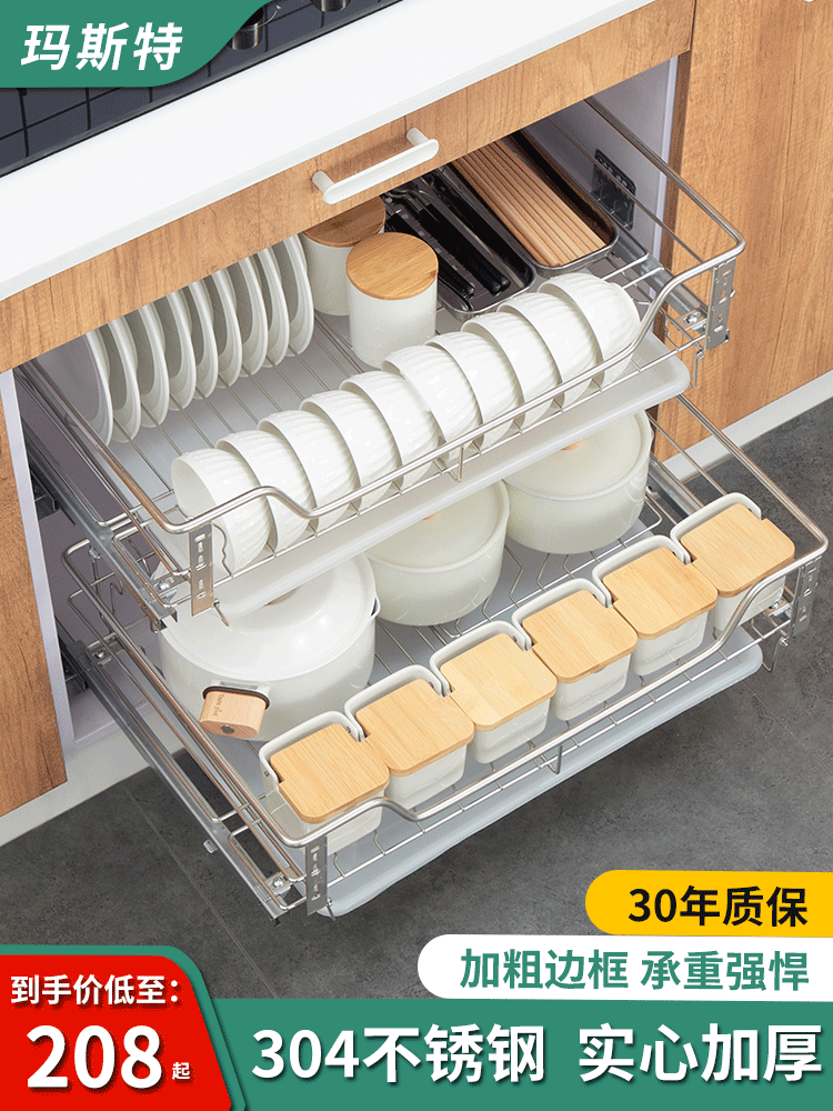 Mastra basket kitchen integrated cabinet 304 stainless steel double drawer dish basket bowl rack Seasoning built-in shelf