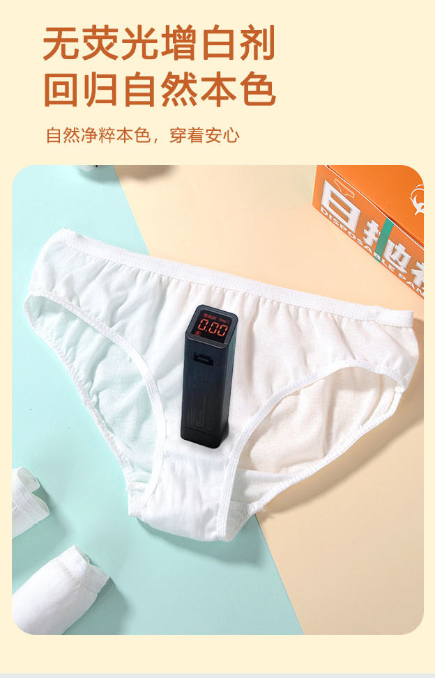一次性内裤产妇月子纯棉全棉产后旅行女免洗日抛男平角裤无菌大码 — 10