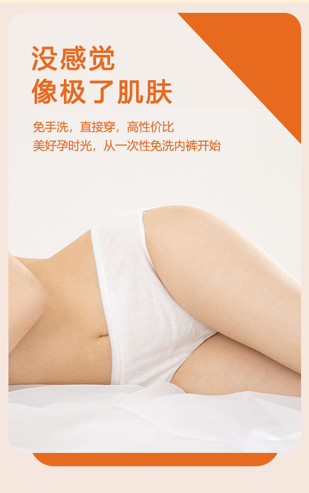 一次性内裤产妇月子纯棉全棉产后旅行女免洗日抛男平角裤无菌大码 — 4