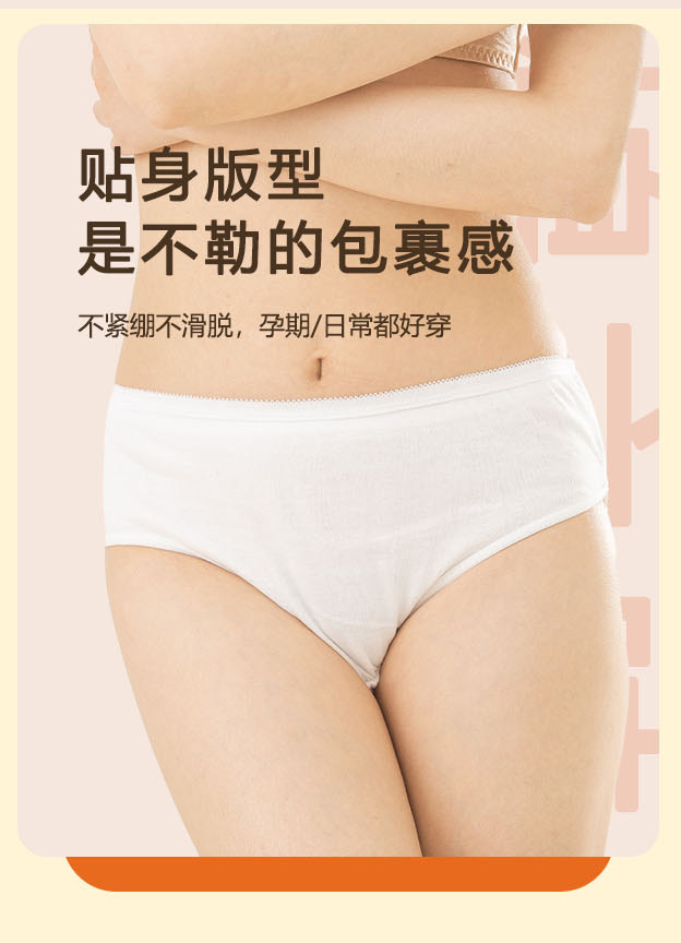 一次性内裤产妇月子纯棉全棉产后旅行女免洗日抛男平角裤无菌大码 — 7