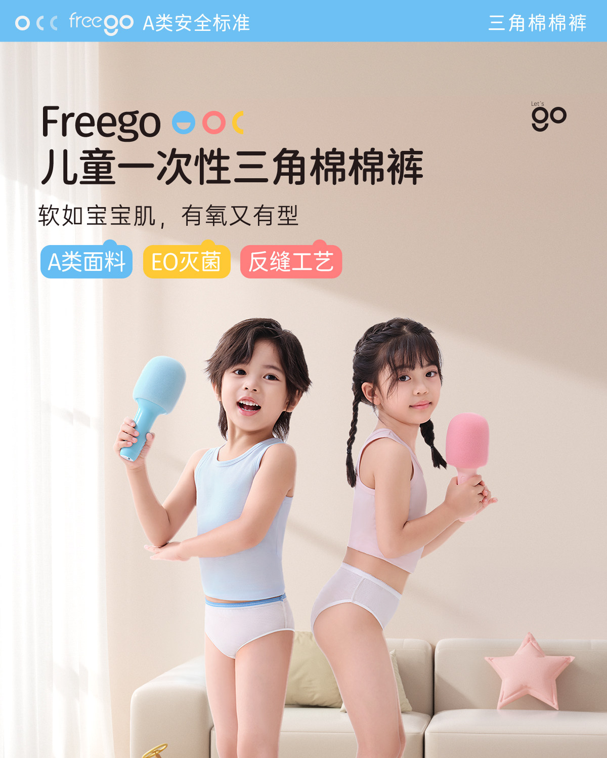 一次性内裤产妇月子纯棉全棉产后旅行女免洗日抛男平角裤无菌大码 — 17
