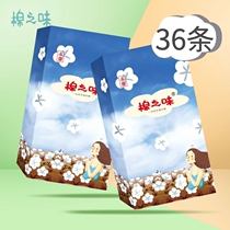 The taste of cotton maternal confinement disposable underwear postpartum large size female pregnant women cotton pure cotton disposable underwear 200 kg