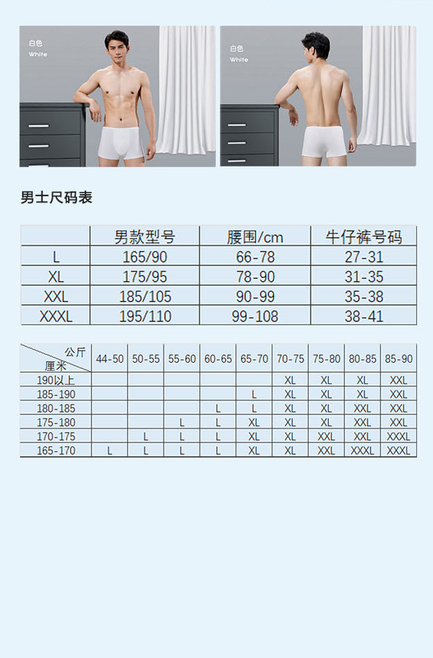 一次性内裤产妇月子纯棉全棉产后旅行女免洗日抛男平角裤无菌大码 — 16