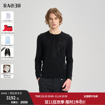 Rare wool blend sweater Rare wool blend sweater