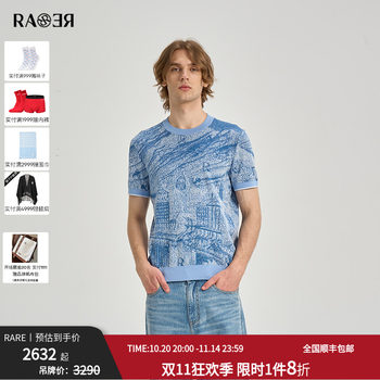 Rare fashionable round neck short-sleeved sweater Rare fashionable round neck short-sleeved sweater
